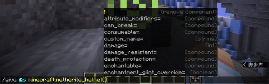 NBT Autocomplete